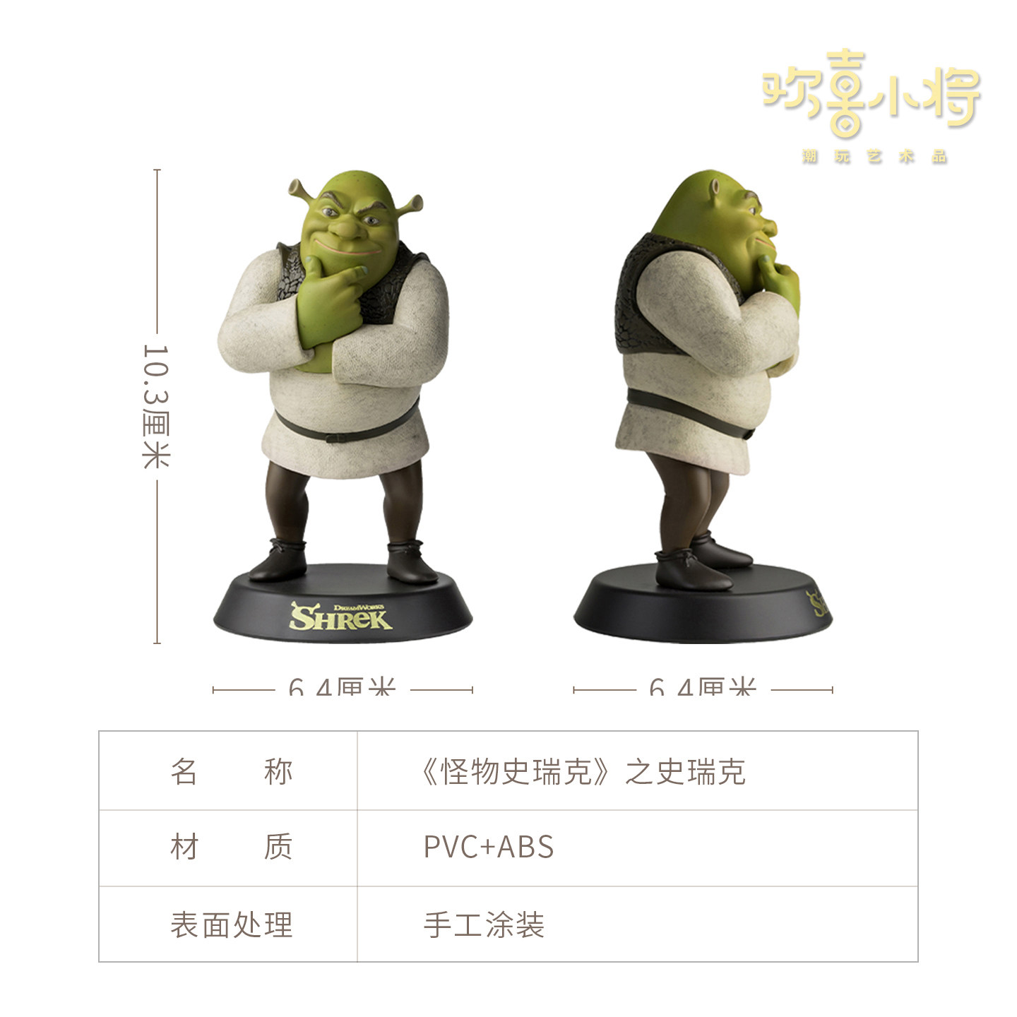 Tong Shifu Huanxi Xiaojiang Re - Home Office Official incelemesi ve fiyatı